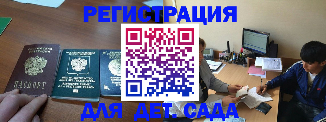 найти адрес прописки в Емве