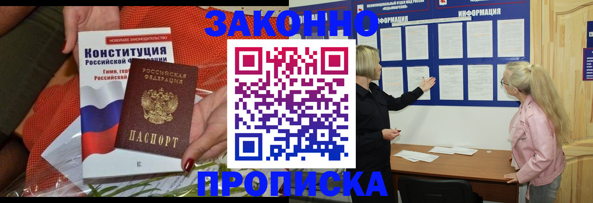 временная регистрация госуслуги в Емве