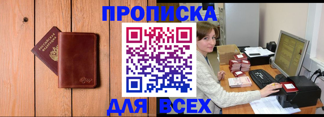 пропишу в квартире в Емве